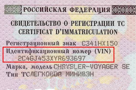 Новый функционал сайта! Хотите узнать ваши фильтры - введите VIN